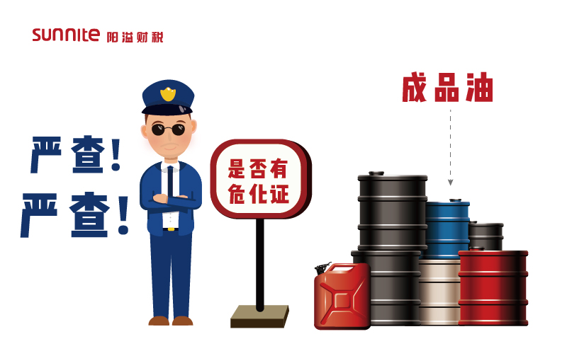 無證辦學的七月將關停了