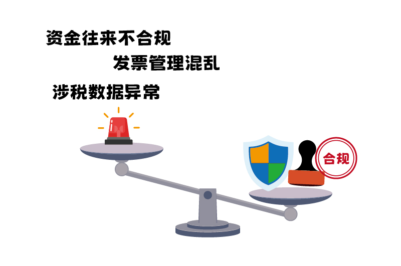 企業(yè)被稅務(wù)稽查的五大原因